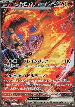 Team Rocket's Moltres ex  (sv10 124)