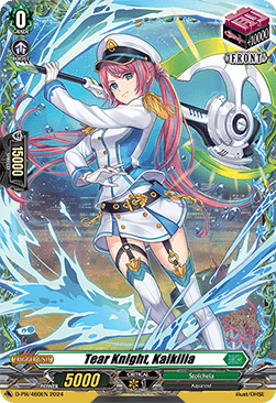 Tear Knight, Kaikilia [D-Format]