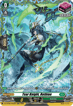 Tear Knight, Rothion [D-Format] (V.2 - Frame Rare)