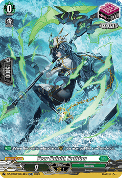 Tear Knight, Rothion [D-Format] (V.3 - Silver Rare)