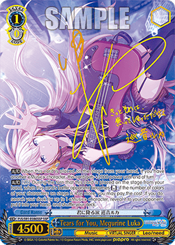 Tears for You, Megurine Luka (V.2 - Super Special Rare)
