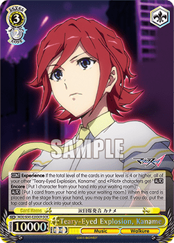 Teary-Eyed Explosion, Kaname (V.2 - Feature Rare)