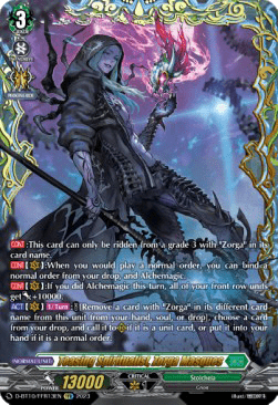 Teasing Spiritualist, Zorga Masques [D Format] (V.2 - Feature Rare)