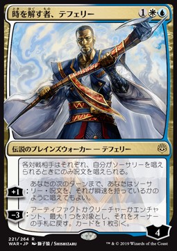 Teferi, Time Raveler (V.1)
