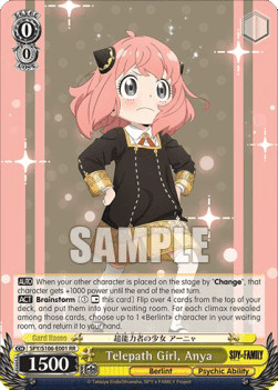 Telepath Girl, Anya (V.1 - Double Rare)