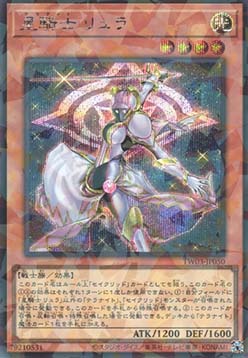 Tellarknight Lyran (V.2 - Secret Parallel Rare)