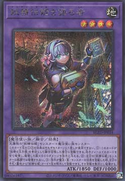 Teller of Fairy Tails (V.2 - Secret Rare)