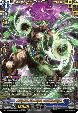 Temporal Fist Dragon, Crowind Dragon [D-Format] (V.2 - Double Frame Rare)
