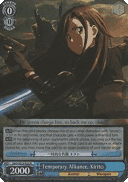 Temporary Alliance, Kirito (V.2 - Parallel Foil)