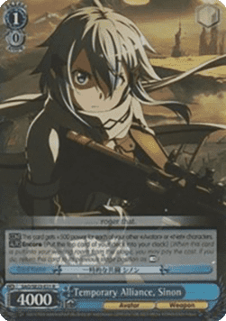 Temporary Alliance, Sinon (V.2 - Parallel Foil)