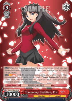 Temporary Coalition, Rin (V.2 - Super Rare)