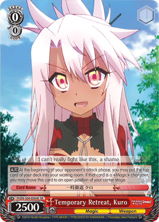 Temporary Retreat, Kuro (V.2 - Super Rare)