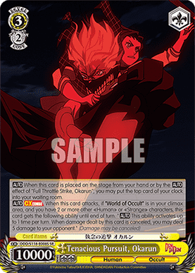 Tenacious Pursuit, Okarun (V.2 - Super Rare)