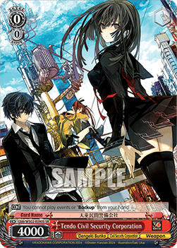 Tendo Civil Security Corporation (V.2 - Super Rare)