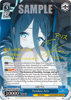 Tendou Aris (V.2 - Special Rare)