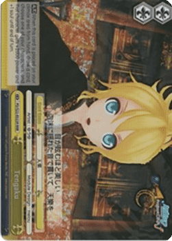 Tengaku (V.2 - Triple Rare)