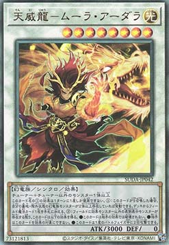Tenyi Spirit - Mula Adhara (V.4 - Ultimate Rare)