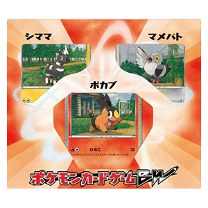 Tepig Collection Sheet