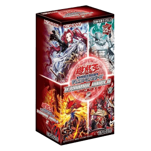Terminal World 2 Booster Box