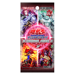 Terminal World 2 Booster