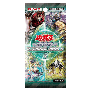 Terminal World 3 Booster