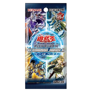 Terminal World Booster