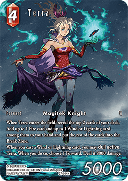 Terra (27-014) (V.2)