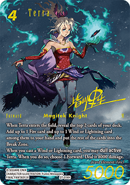 Terra (27-014) (V.3)