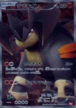 Terrakion  (BW2 068)
