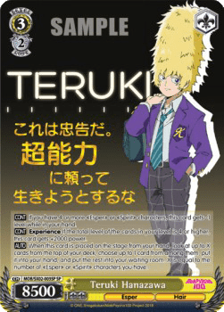 Teruki Hanazawa (V.2 - Special Rare)