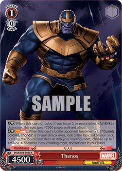 Thanos (V.1 - Rare)