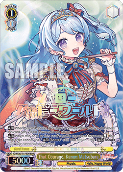 That Courage, Kanon Matsubara (V.2 - Feature Rare)