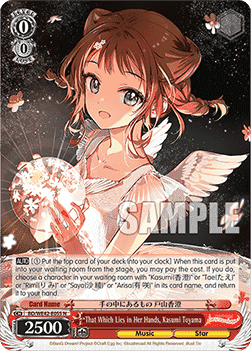That Which Lies in Her Hands, Kasumi Toyama (V.1 - Common)