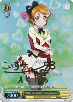 "That's Our Miracle" Hanayo Koizumi (V.2 - Special Rare)