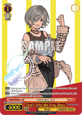 That's Why We Sing, Rupa (V.2 - Parallel Foil)