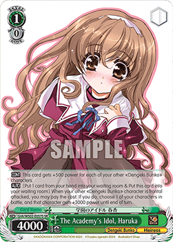 The Academy's Idol, Haruka (V.2 - Super Rare)