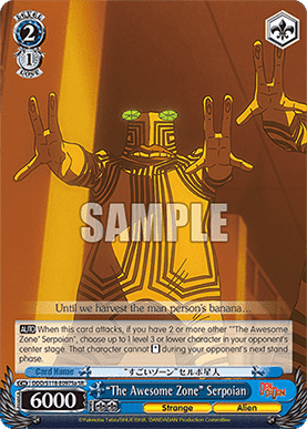 "The Awesome Zone" Serpoian (V.2 - Super Rare)