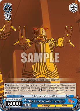 "The Awesome Zone" Serpoian (V.6 - Super Rare)