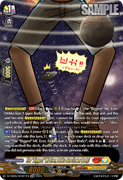 The "Biggest" MC Ever, Dekka-kun (Lower Body) [D-Format] (V.3 - Feature Rare)