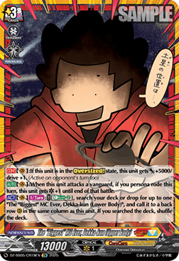 The "Biggest" MC Ever, Dekka-kun (Upper Body) [D-Format] (V.2 - Feature Rare)