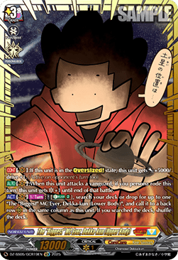 The "Biggest" MC Ever, Dekka-kun (Upper Body) [D-Format] (V.3 - Feature Rare)