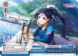 The Blue Sea Mirrors the Sky (V.2 - Triple Rare)