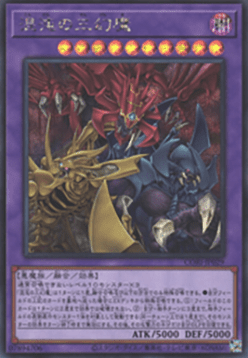 The Chaotic Phantasmal Sacred Beasts (V.2 - Secret Rare)