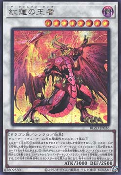 The Crimson King (V.2 - Secret Rare)