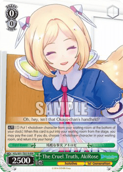 The Cruel Truth, AkiRose (V.2 - Triple Rare)
