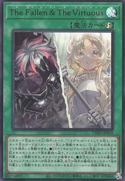 The Fallen & The Virtuous (V.1 - Ultra Rare)