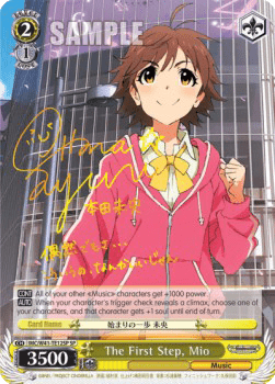 The First Step, Mio (V.2 - Special Rare)