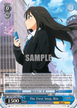 The First Step, Rin (V.1 - Trial Deck)