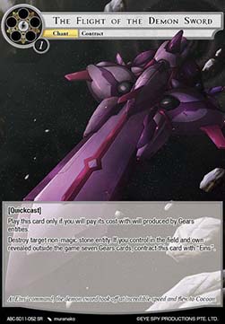 The Flight of the Demon Sword // Laevateinn Chronogear