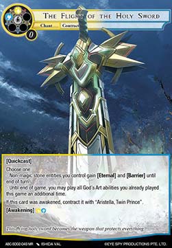 The Flight of the Holy Sword // Excalibur Chronogear